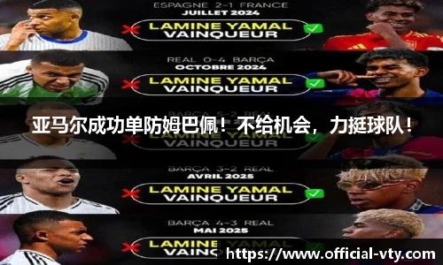 VSport官网
